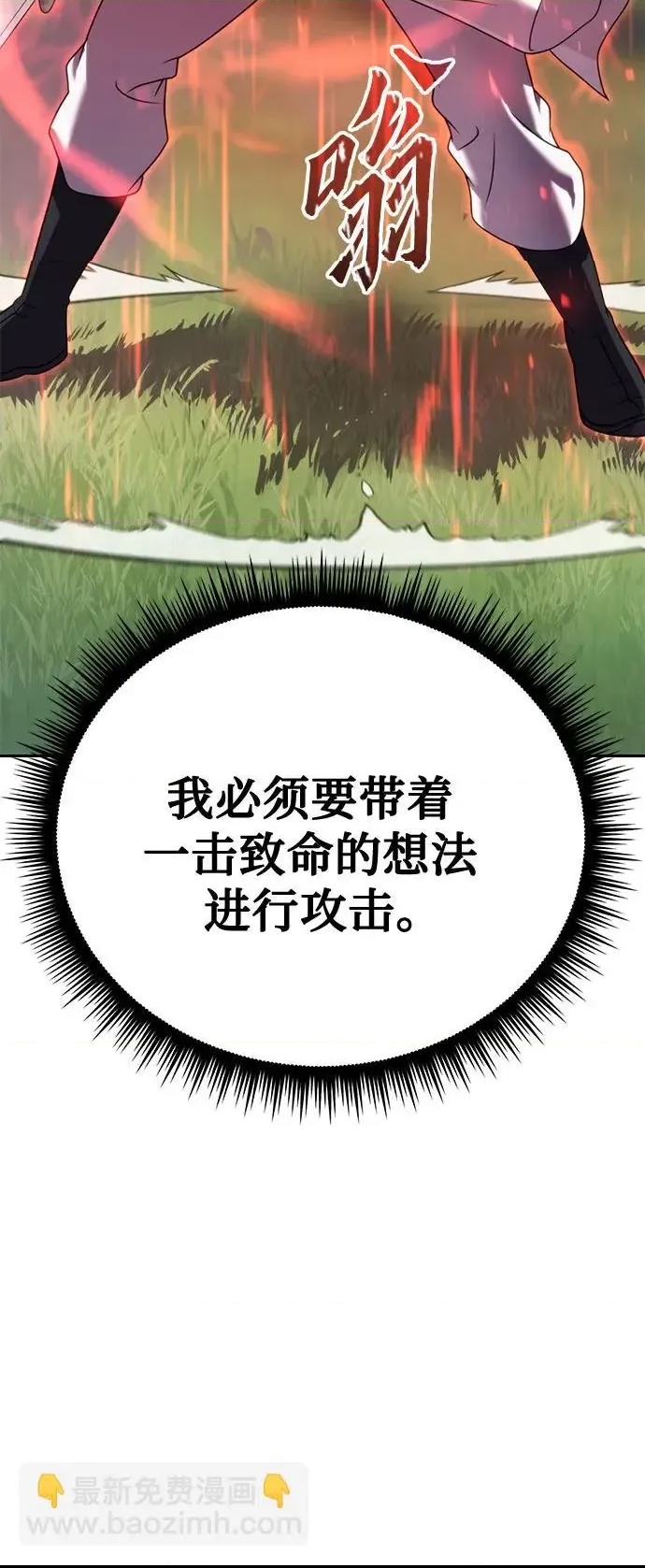 第 87 页