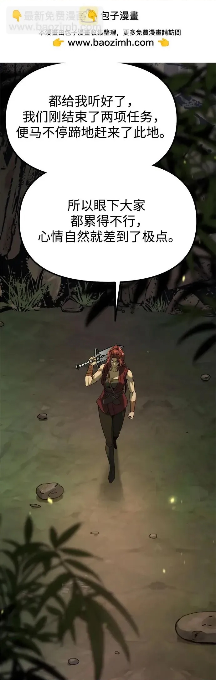 第 55 页