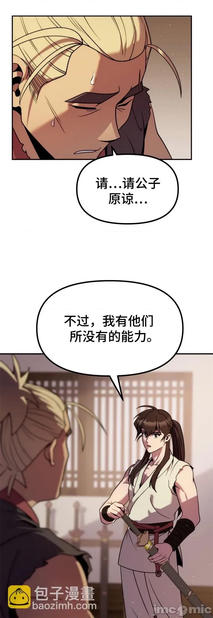第 63 页