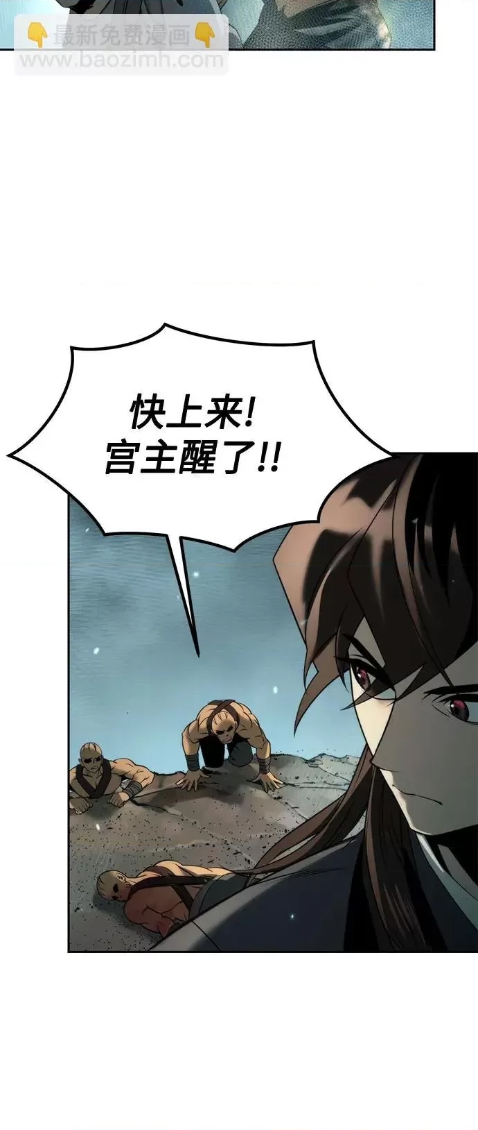 第 68 页