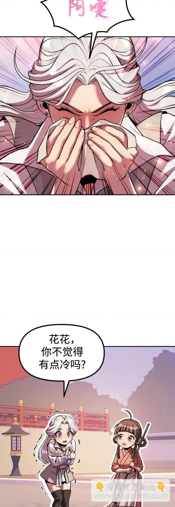 第 87 页