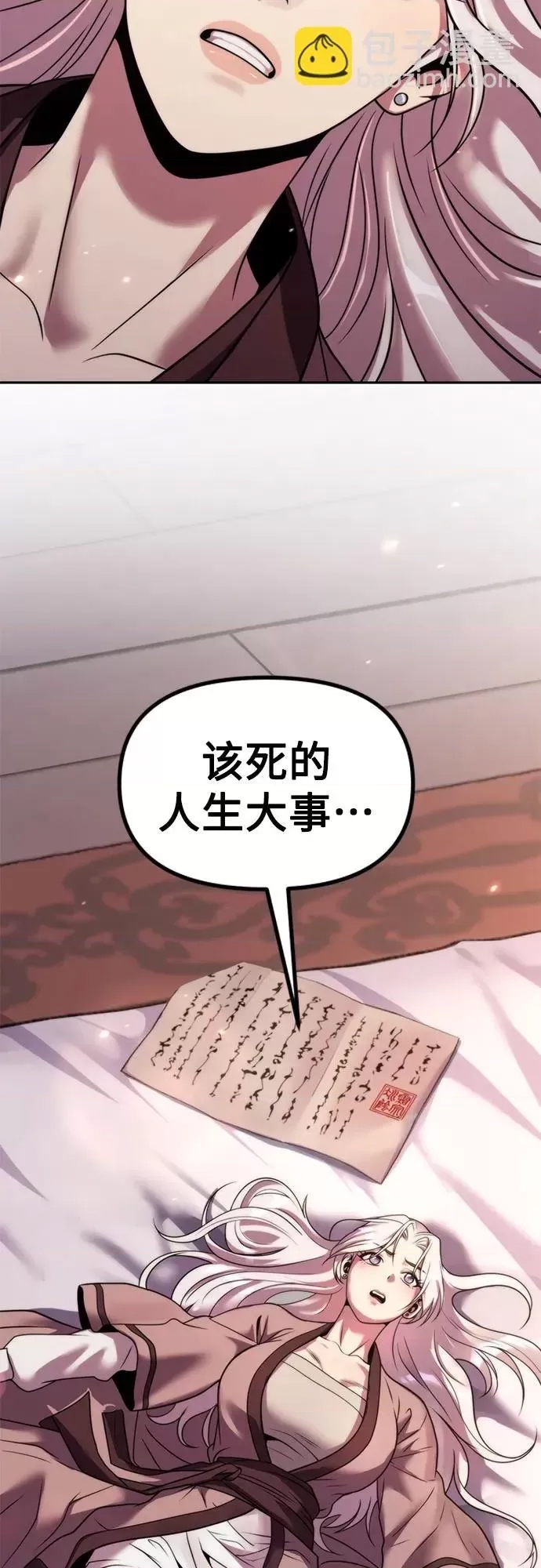 第 63 页