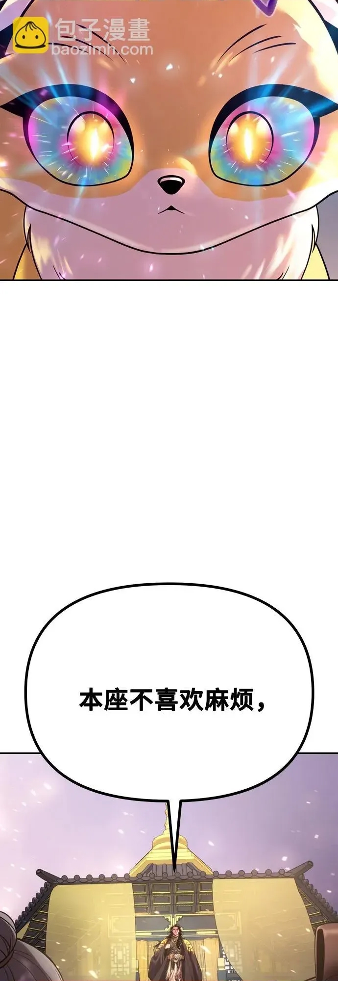 第 69 页
