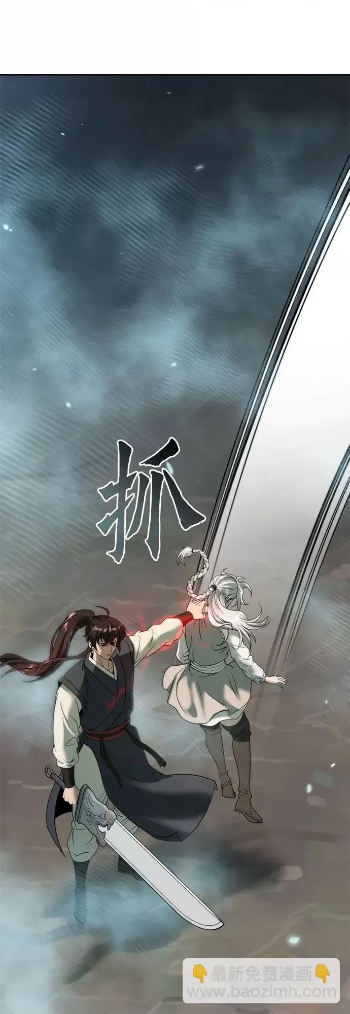 第 58 页