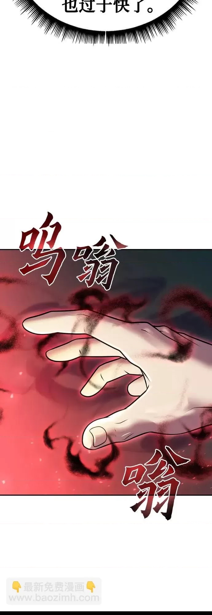 第 113 页