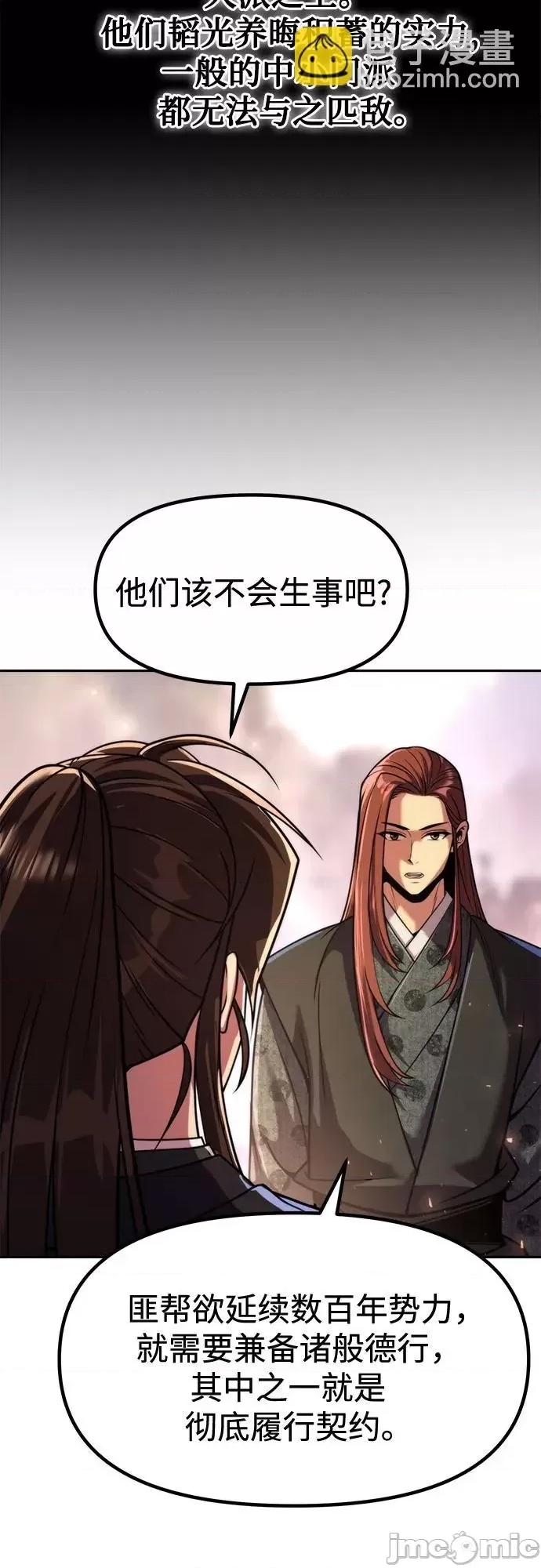 第 80 页