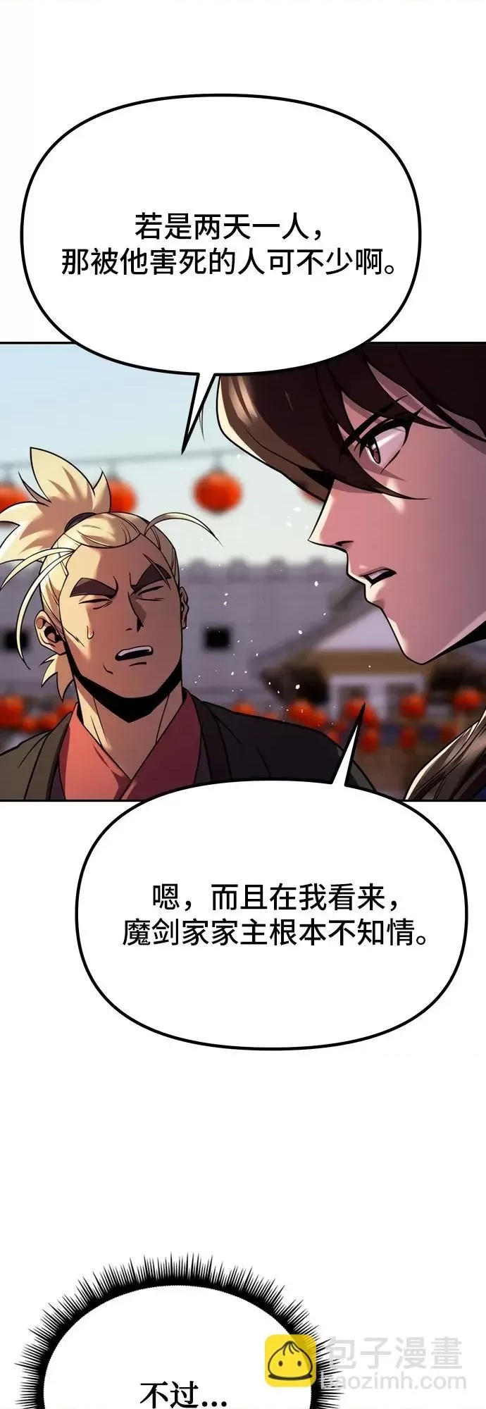 第 59 页
