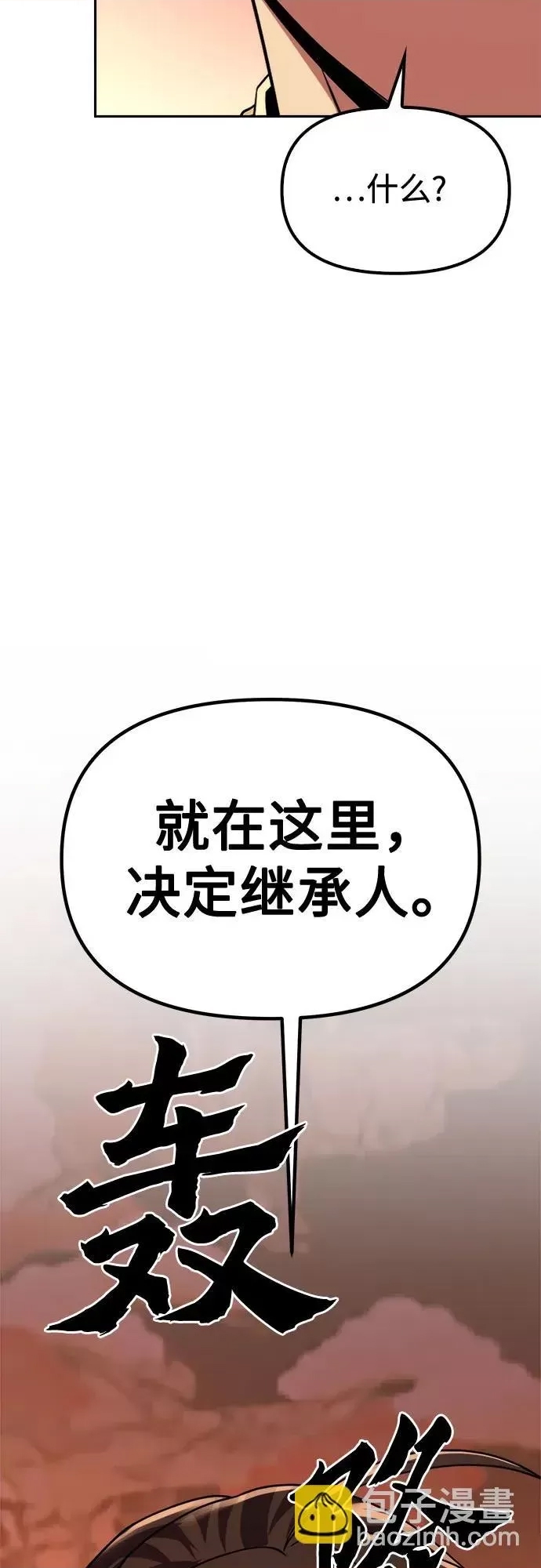 第 88 页