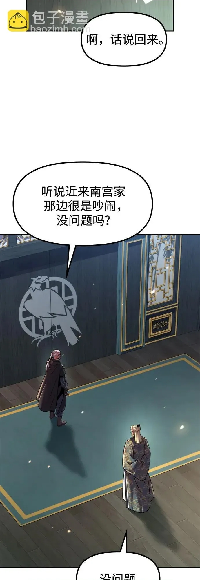 第 62 页