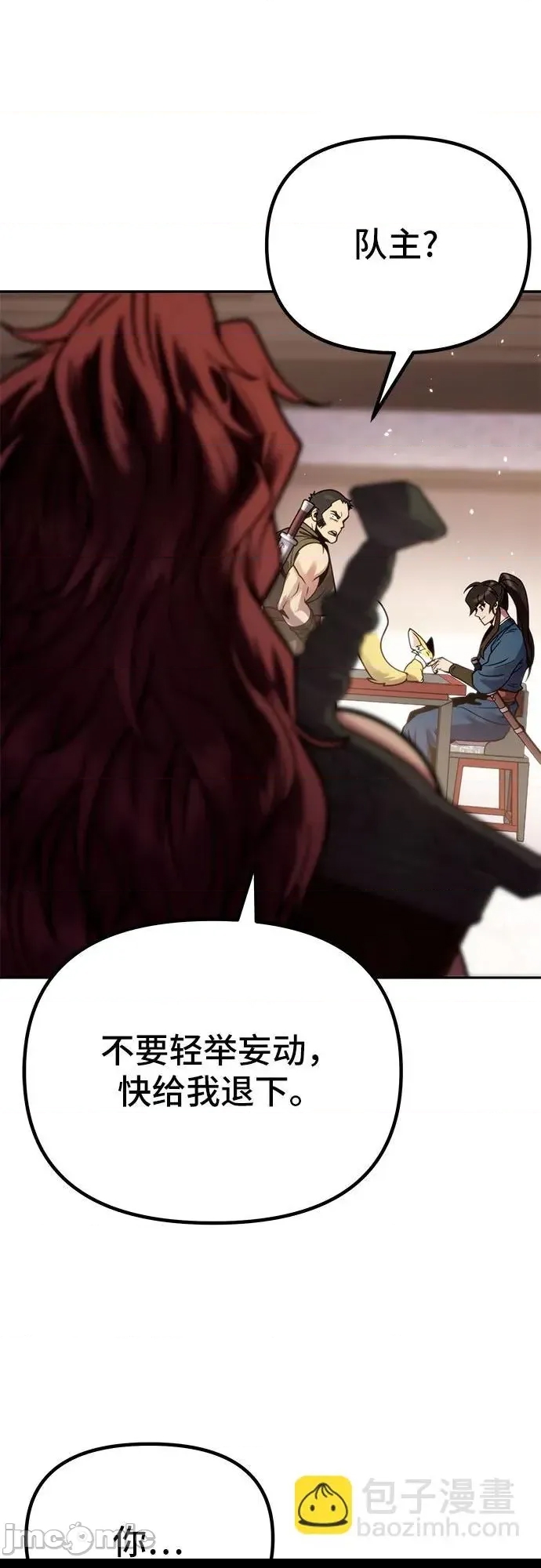 第 80 页