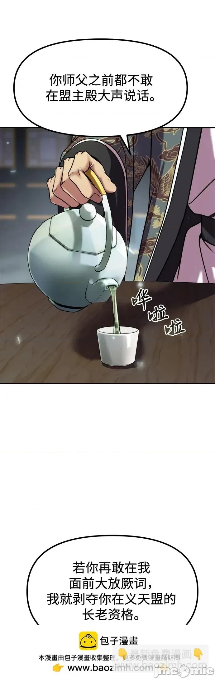 第 100 页