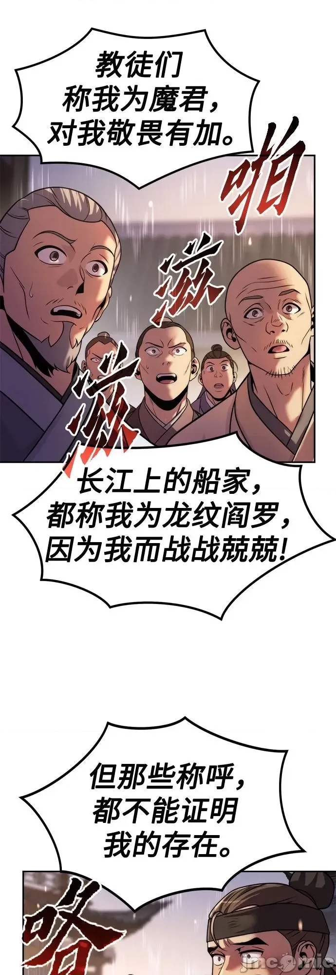第 89 页