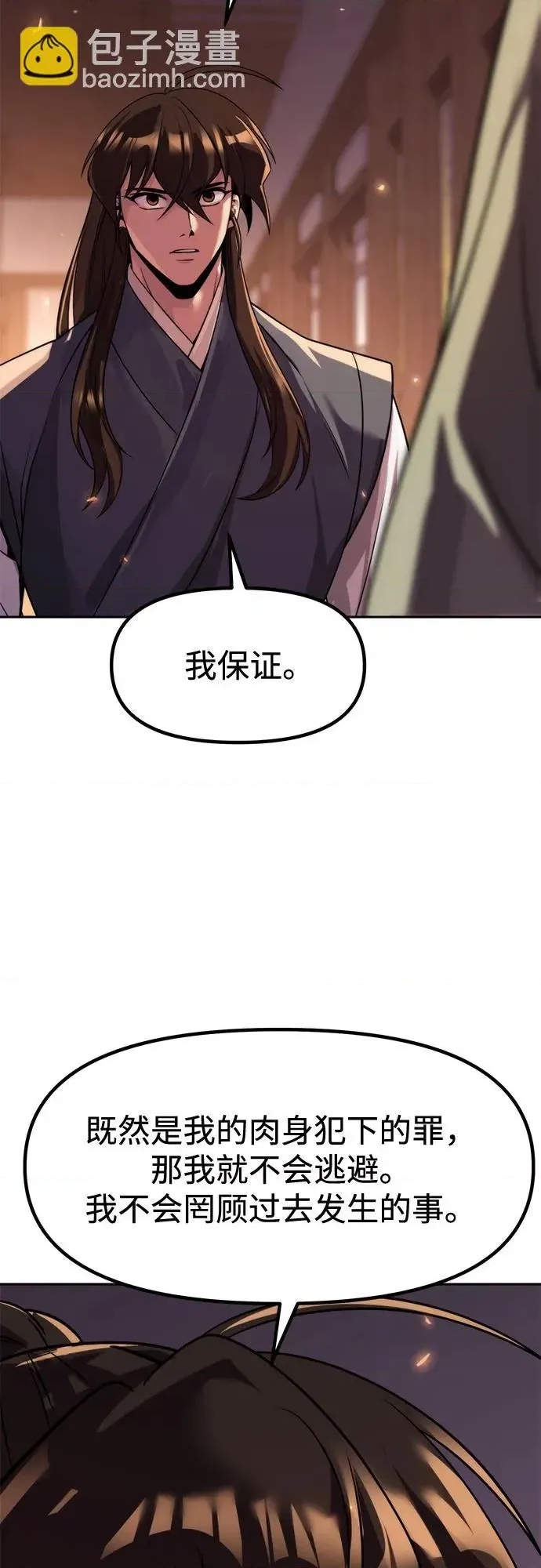 第 84 页
