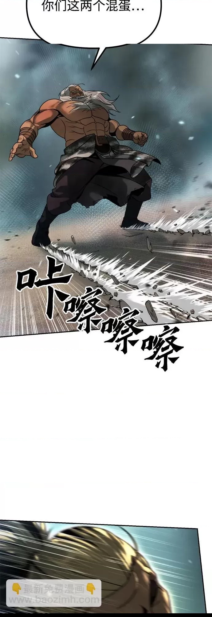 第 83 页