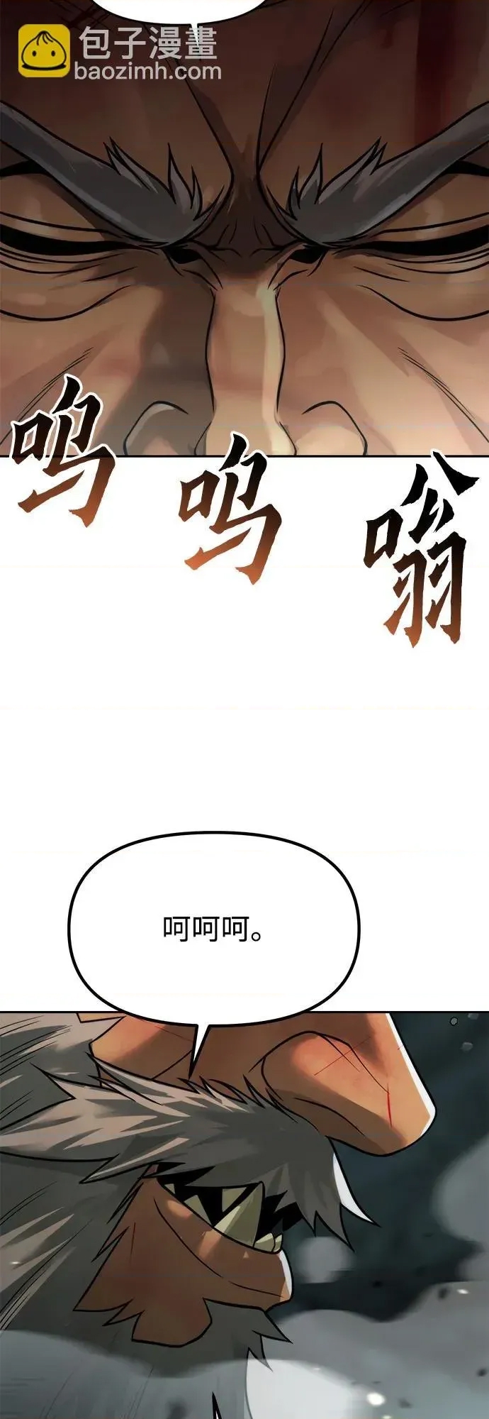 第 106 页