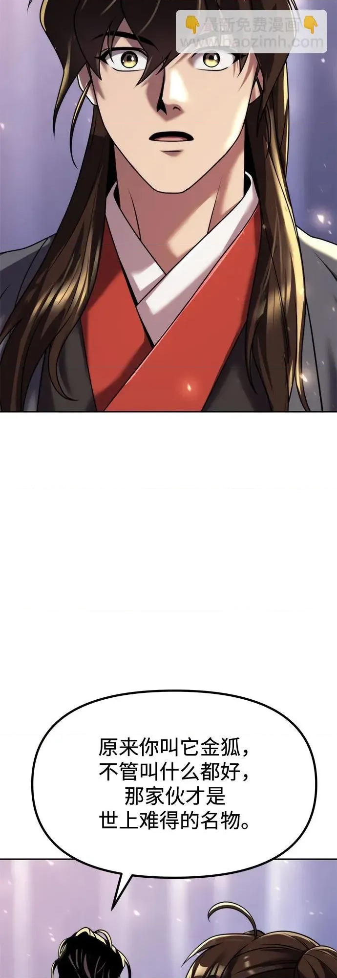 第 62 页