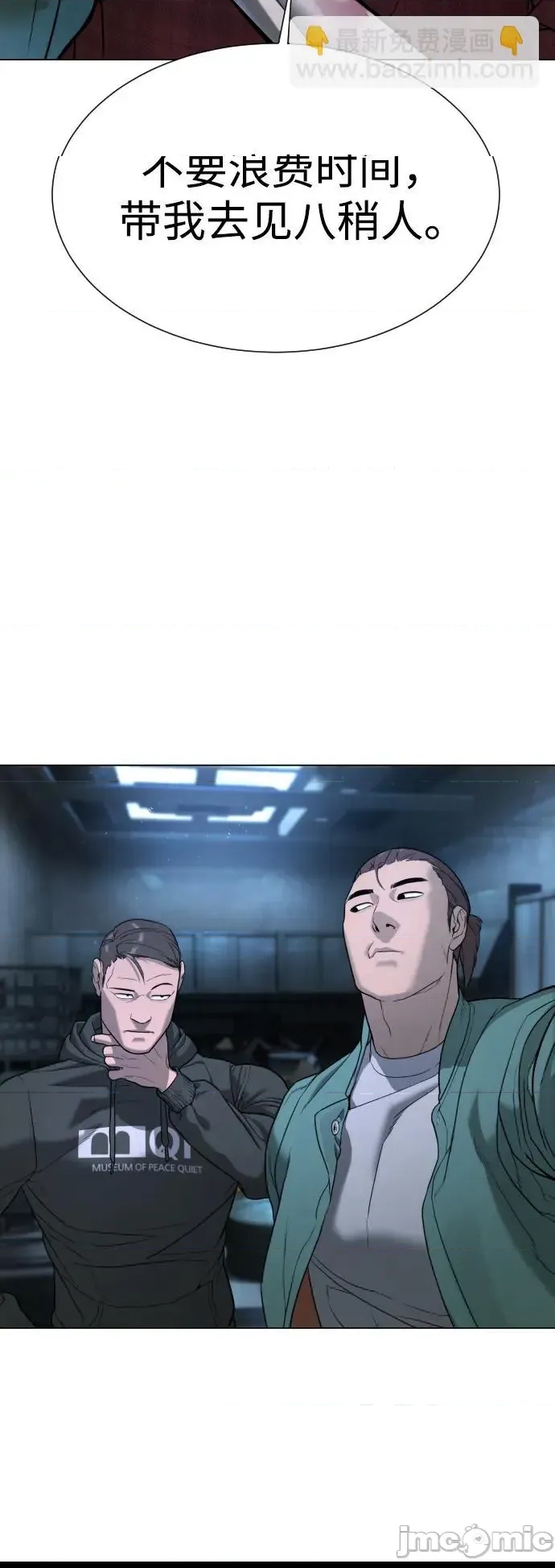 第 170 页