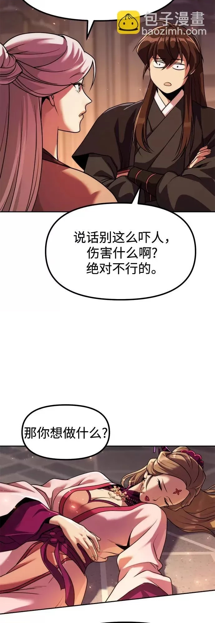 第 44 页