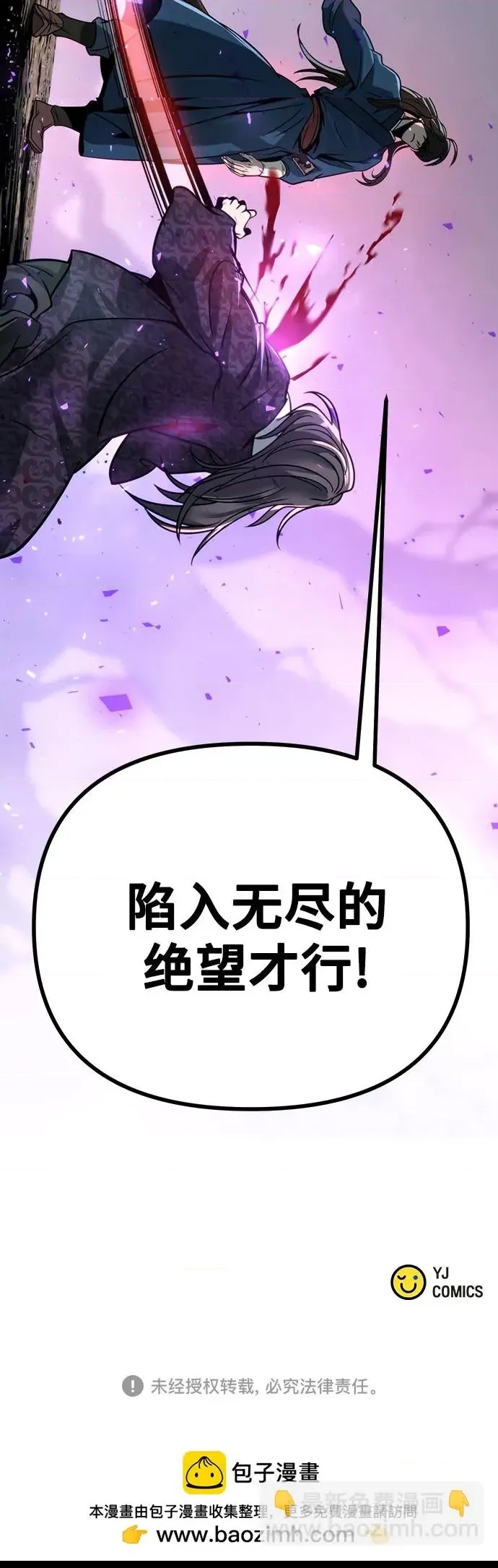 第 86 页