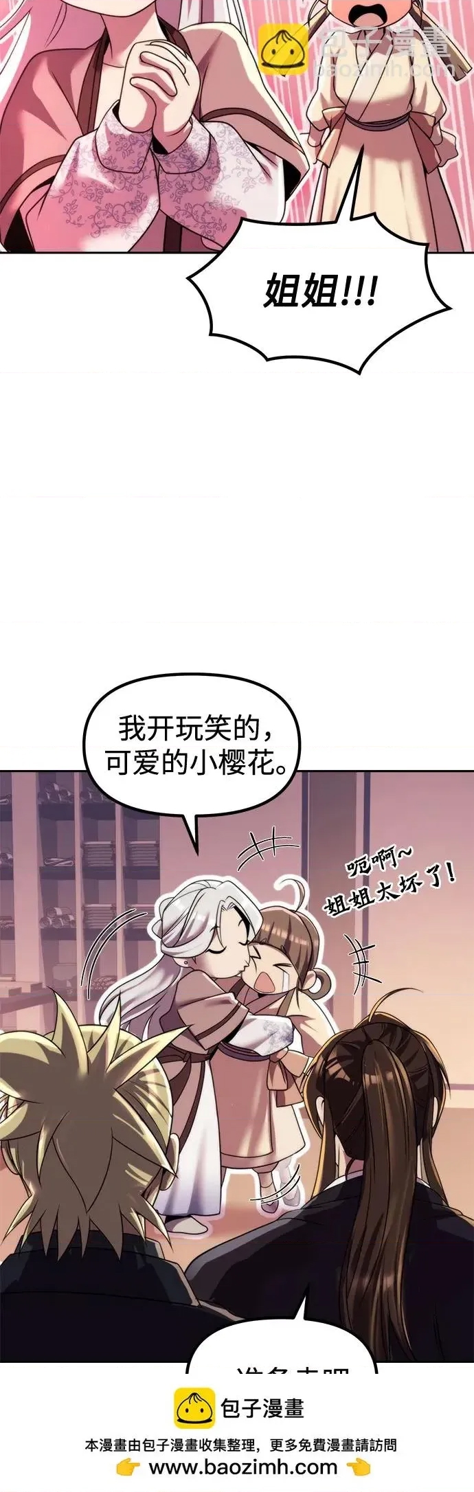 第 78 页