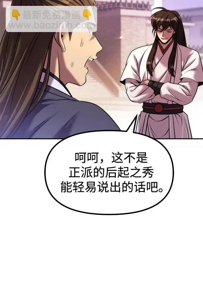 第 66 页