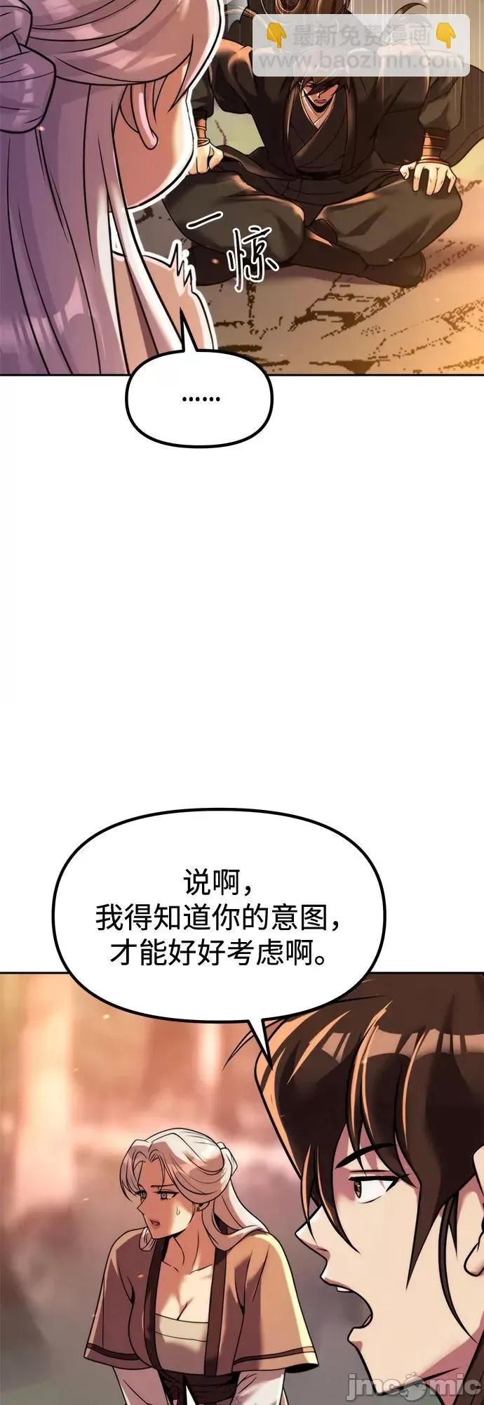 第 54 页