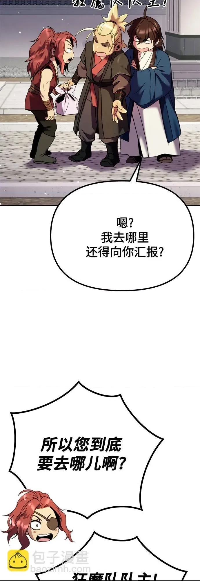 第 93 页