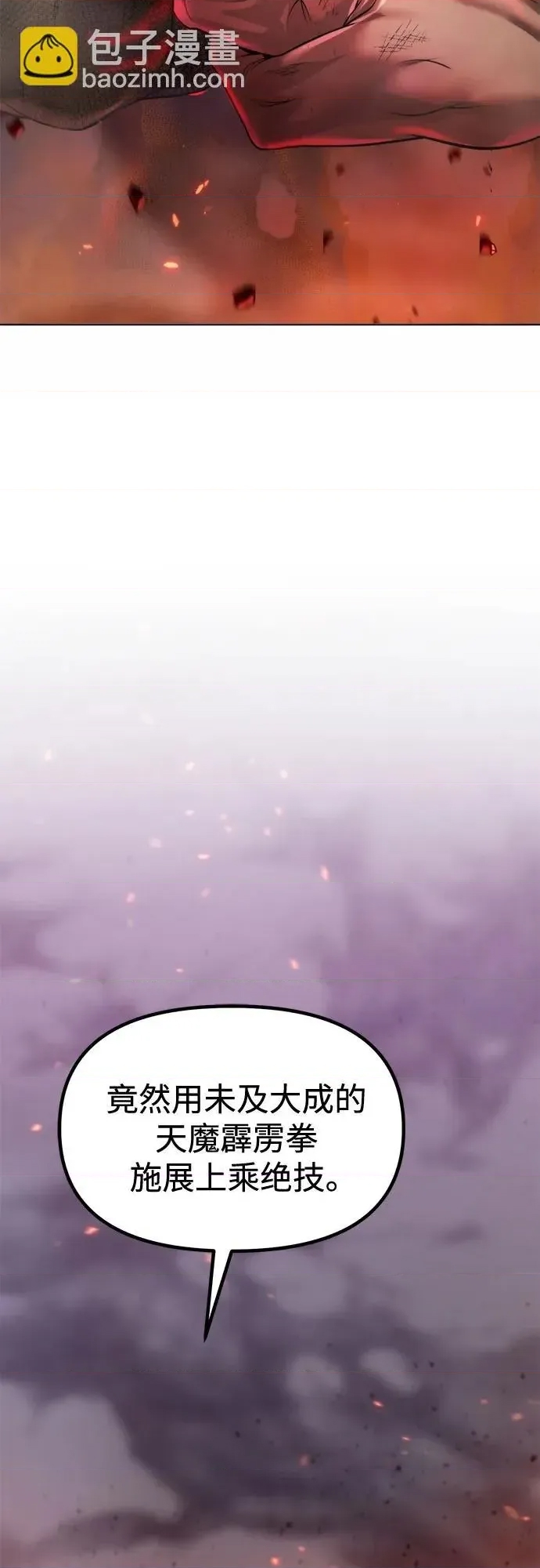 第 97 页