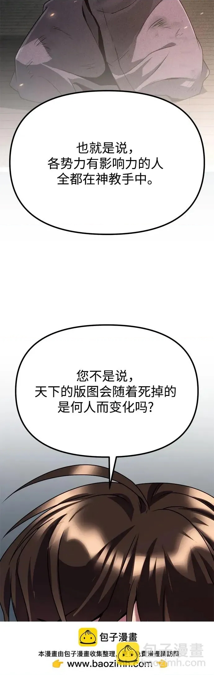 第 71 页