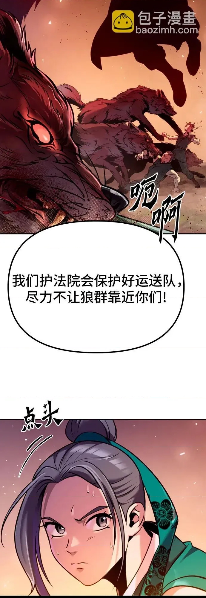 第 79 页
