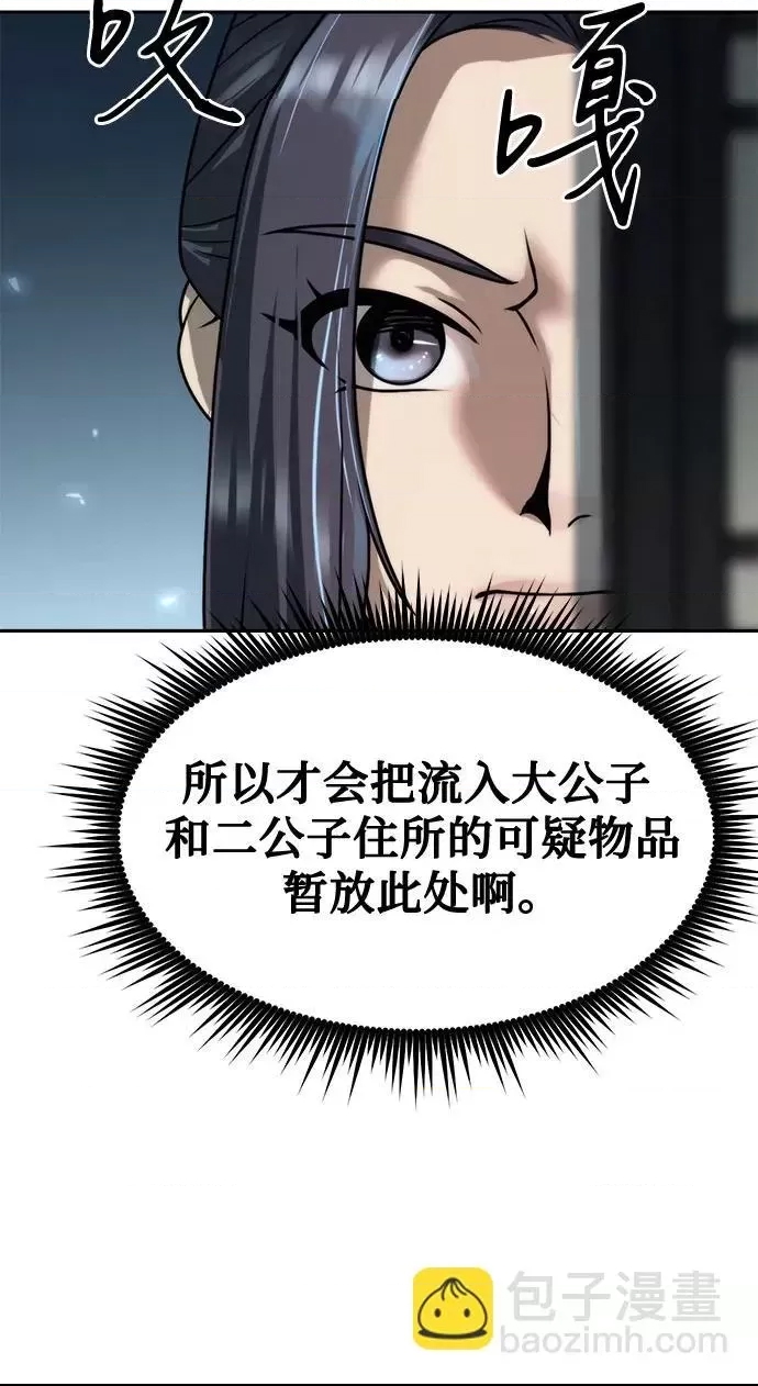 第 93 页