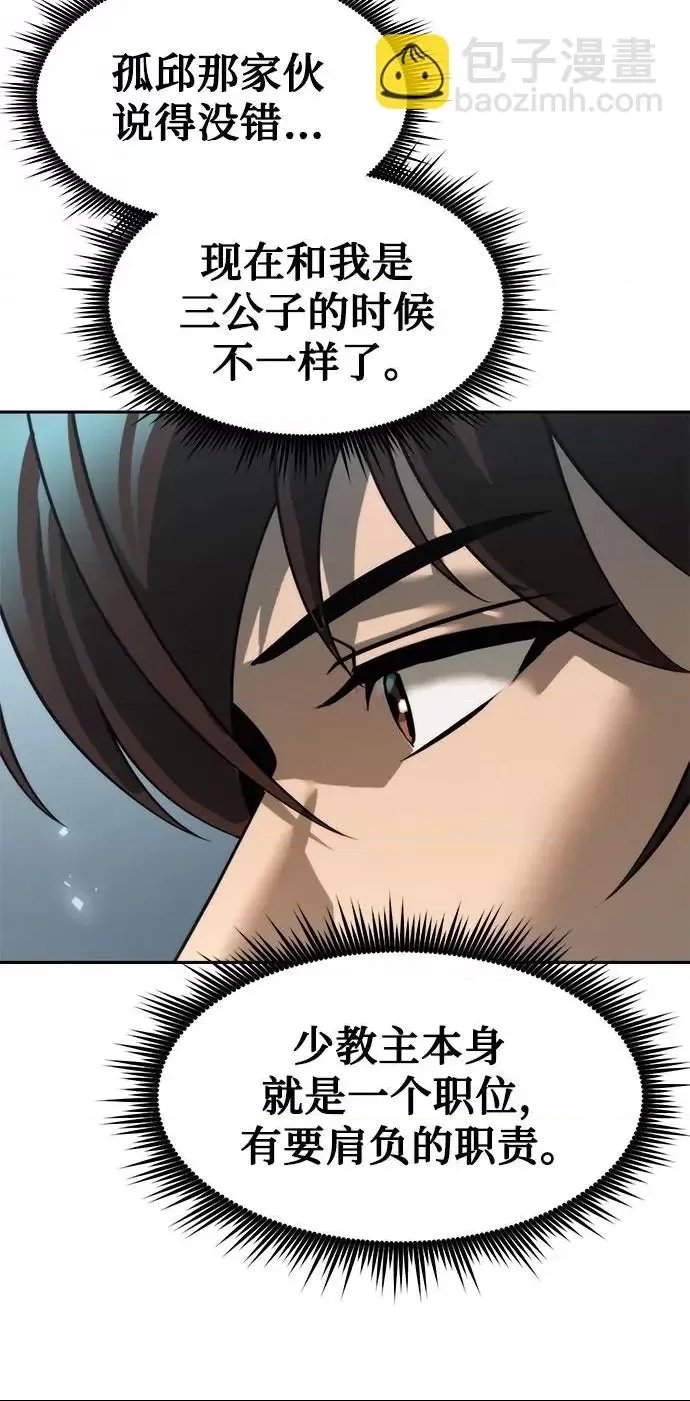 第 62 页