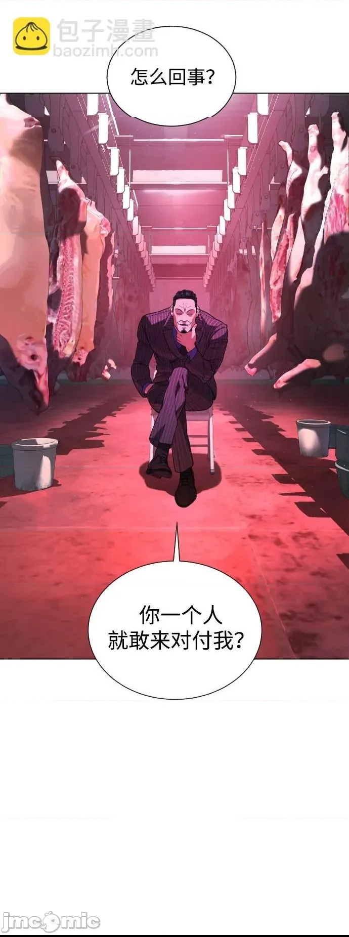 第 60 页