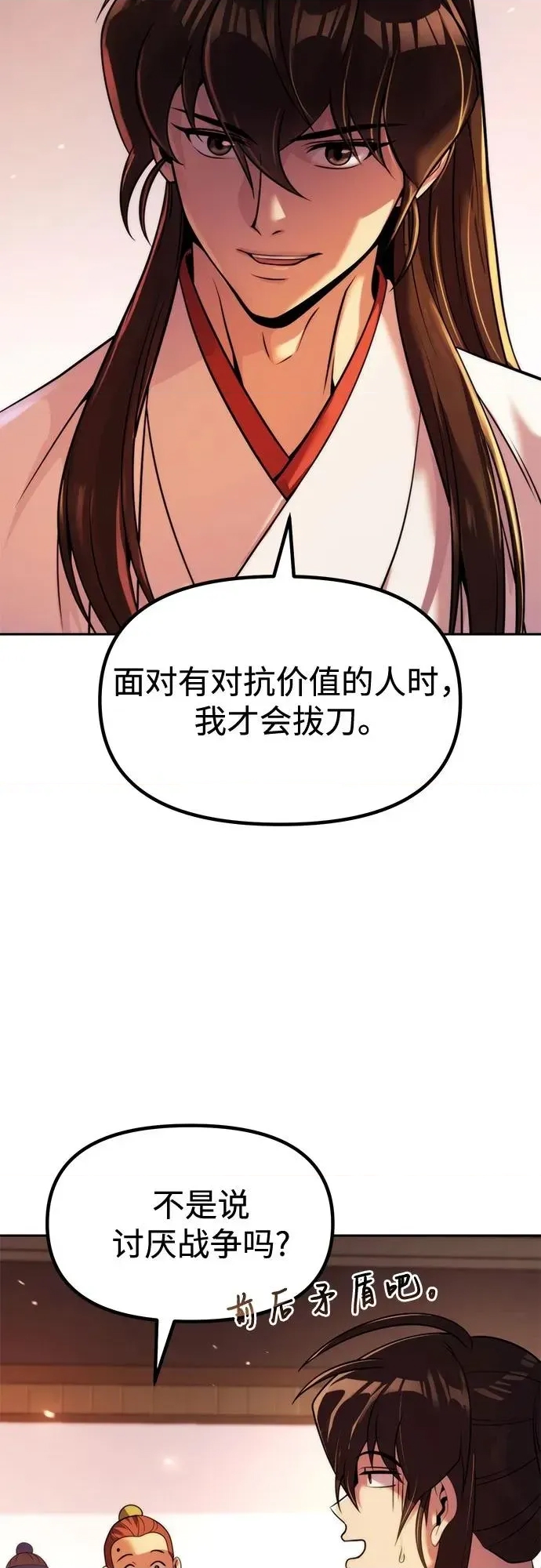第 51 页