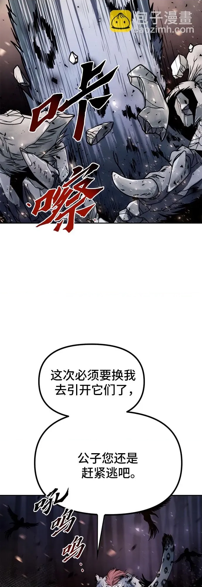 第 96 页