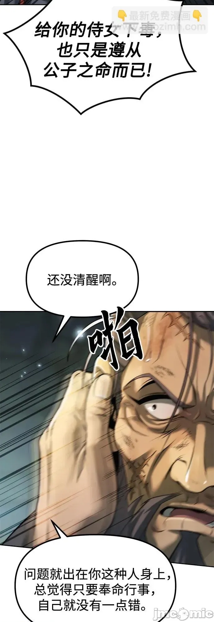 第 73 页