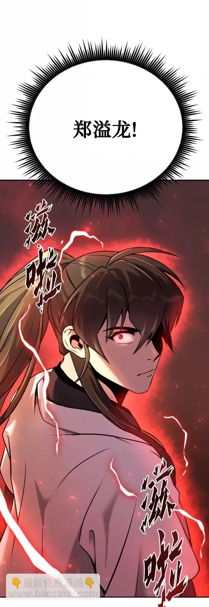 第 96 页