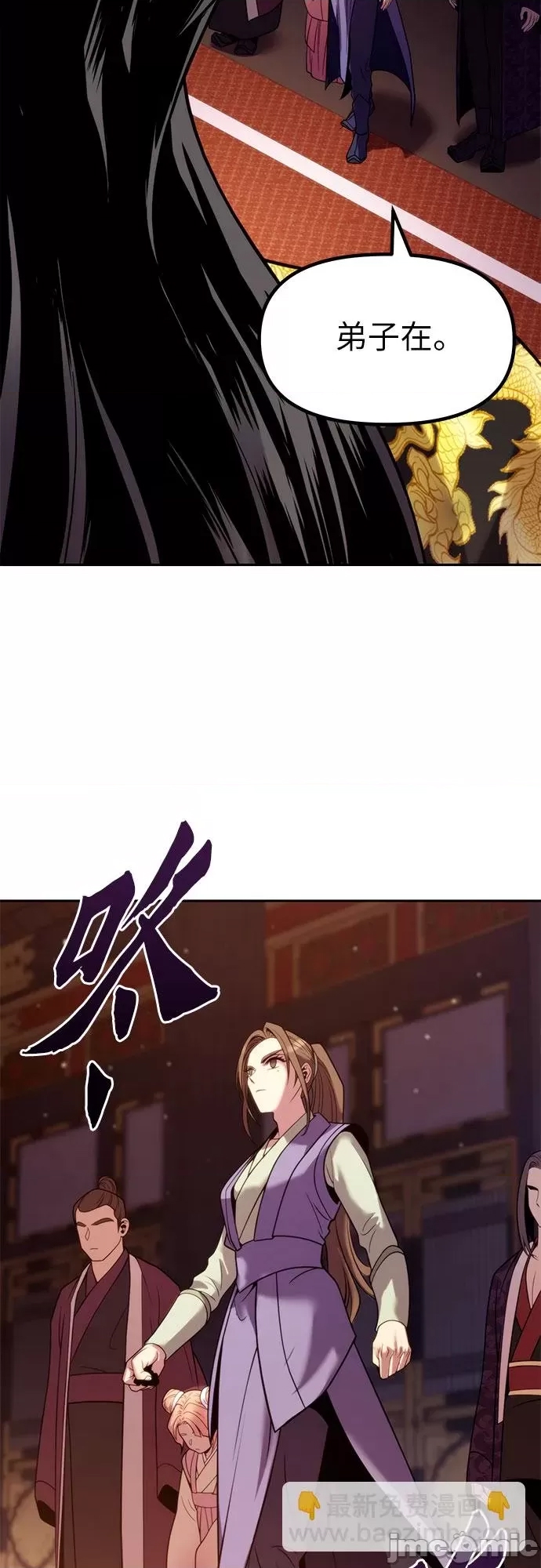 第 70 页