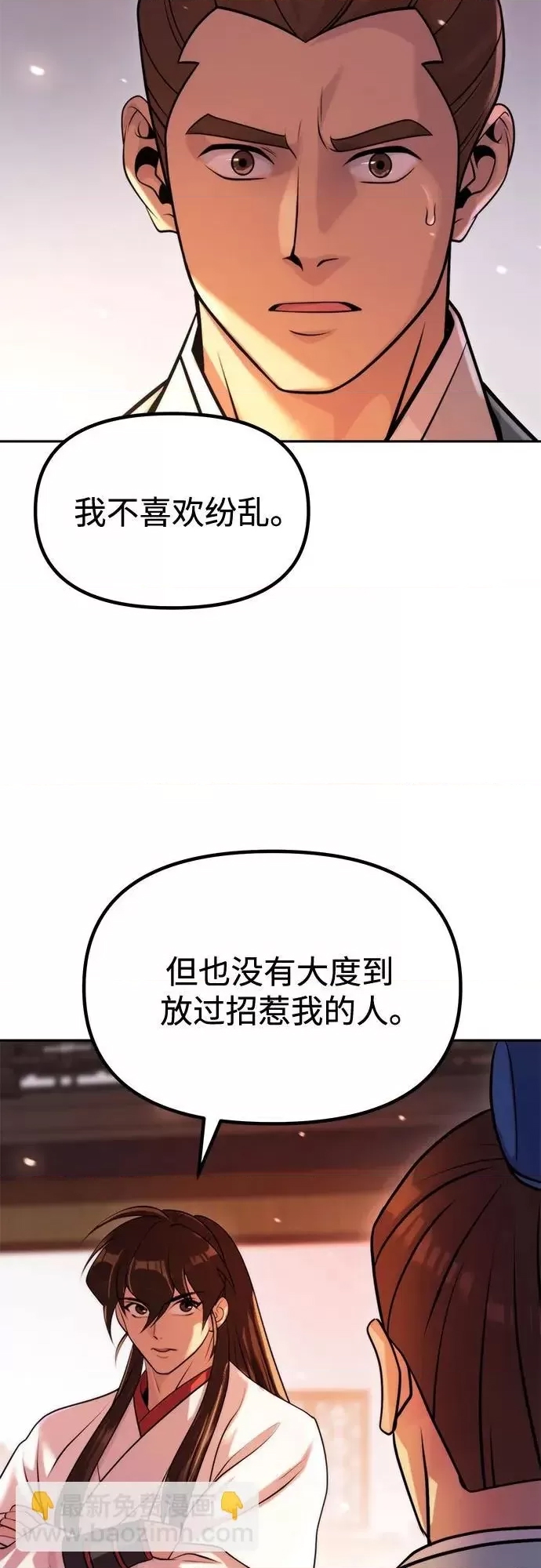 第 69 页