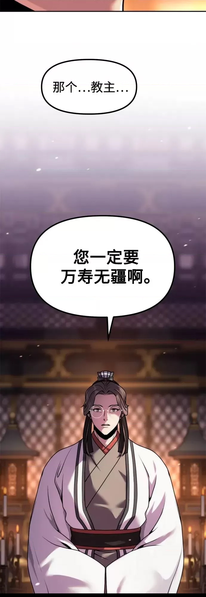 第 84 页