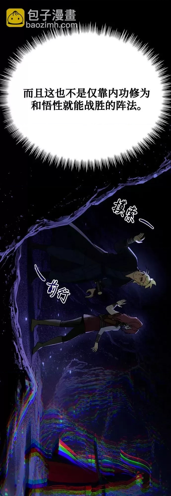 第 84 页