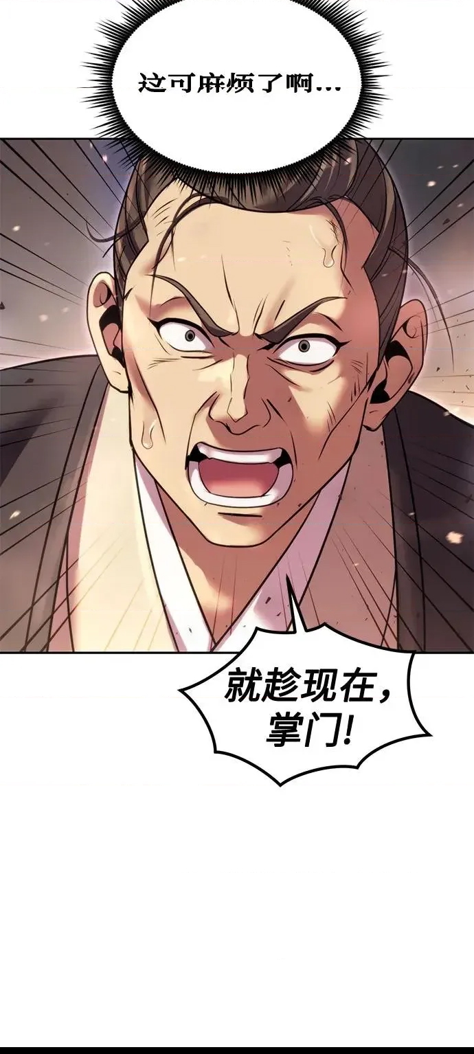 第 99 页