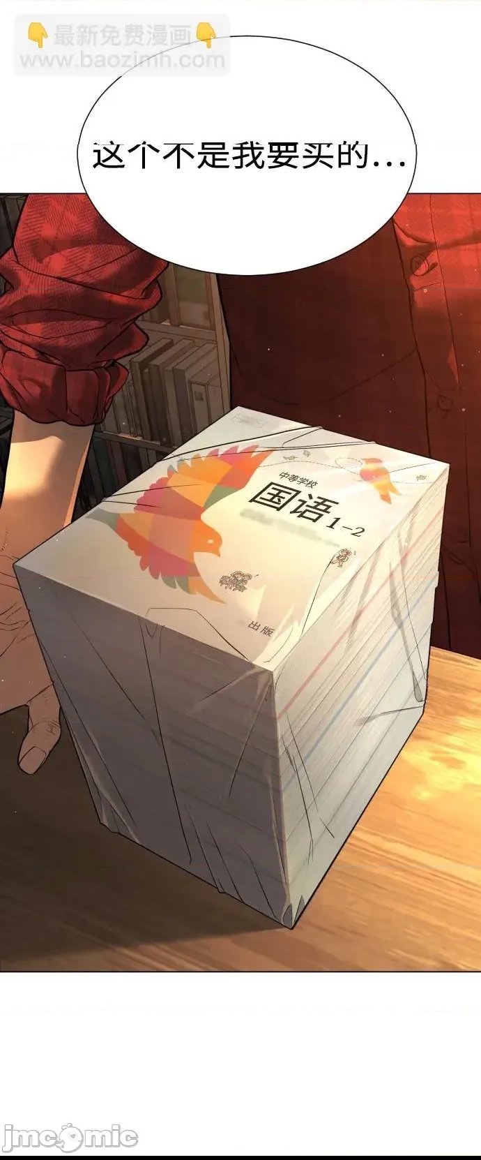 第 55 页