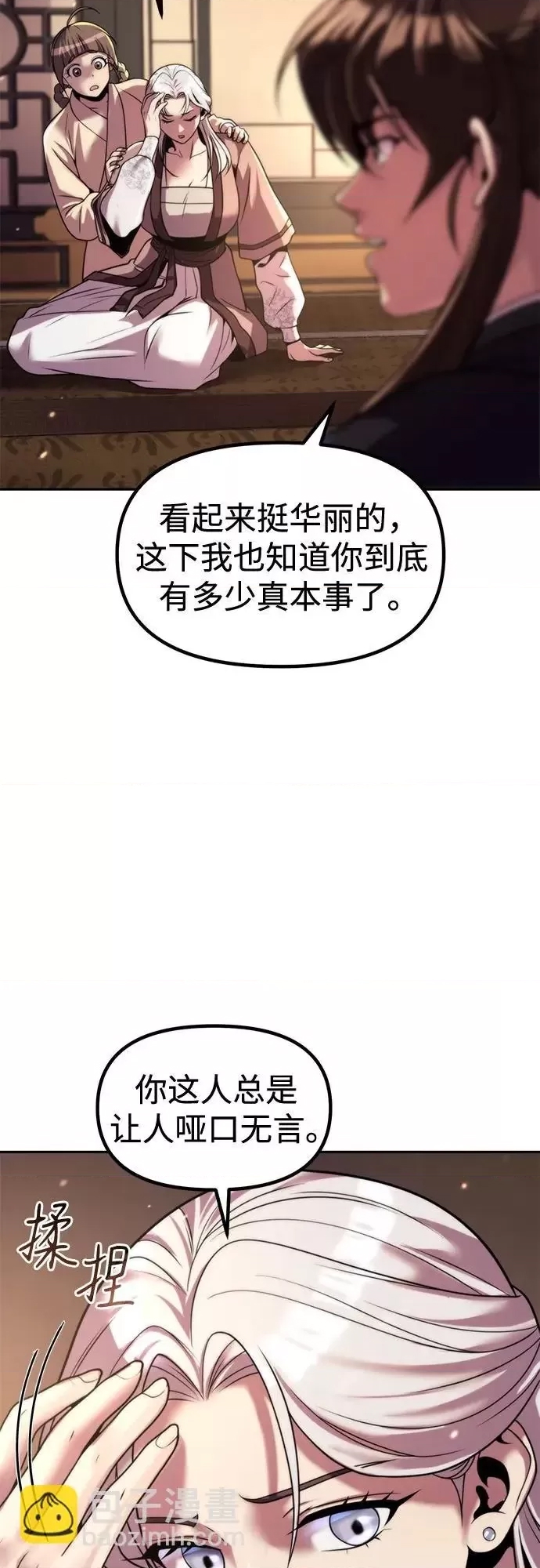第 69 页