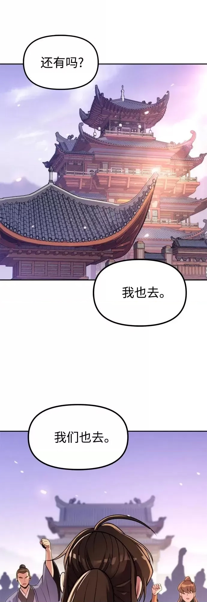 第 96 页
