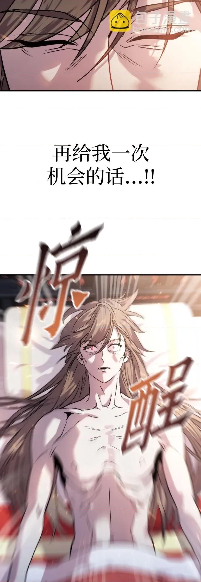 第 88 页