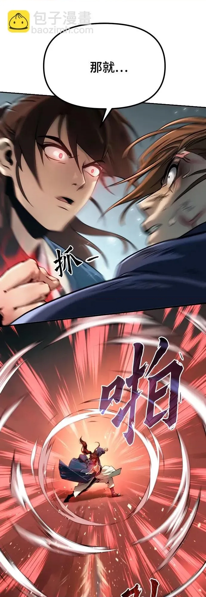 第 87 页