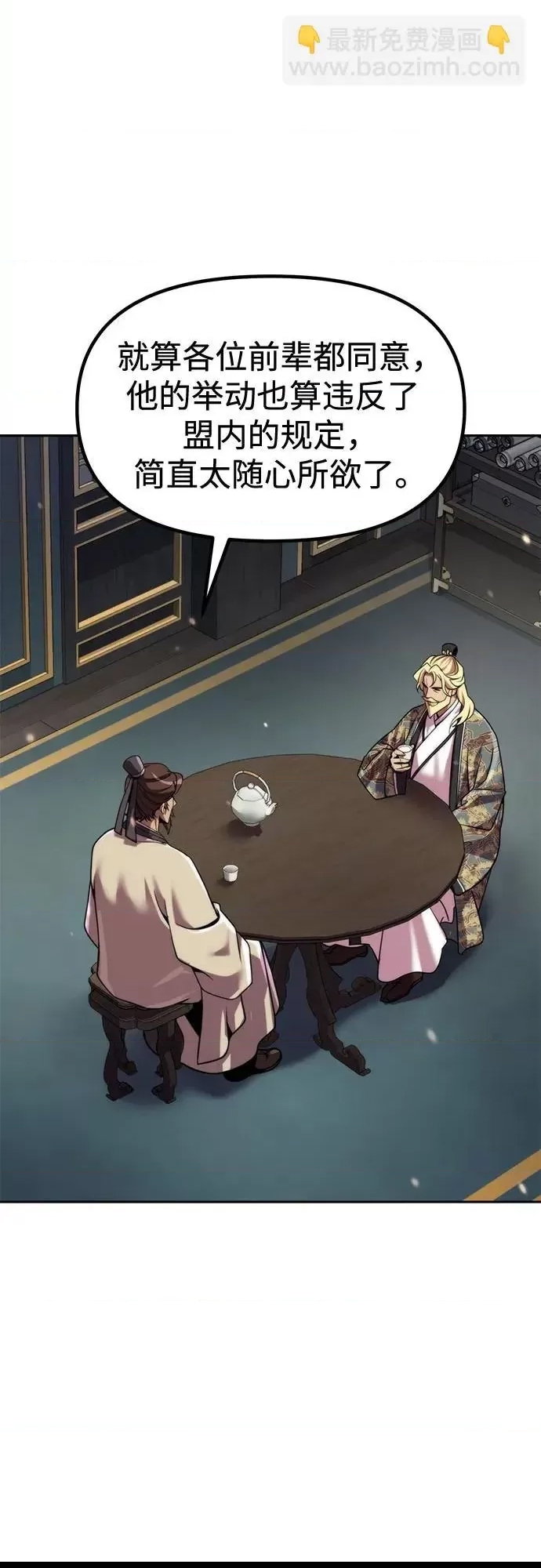 第 78 页