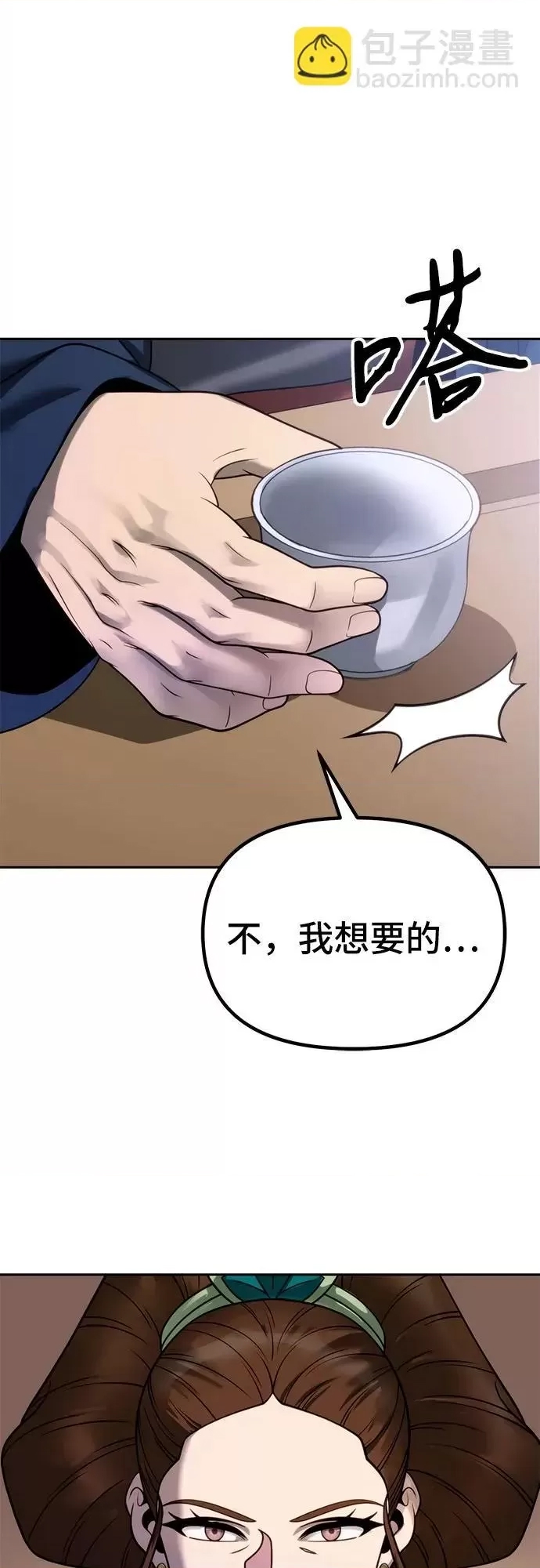 第 83 页