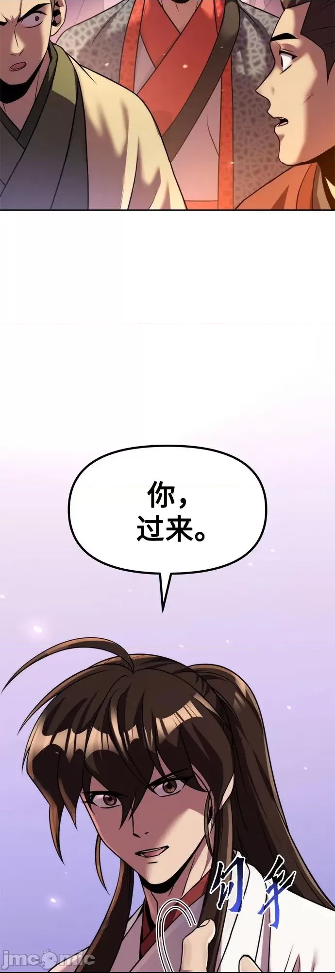 第 65 页